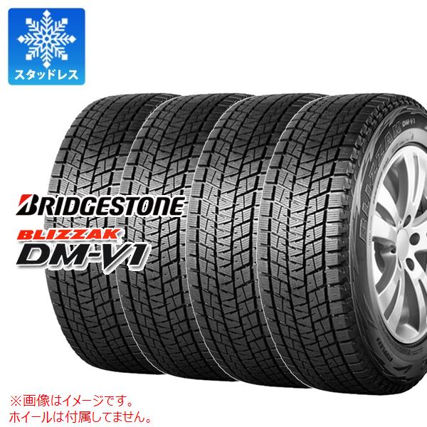 4本 スタッドレスタイヤ 215/60R17 96Q ブリヂストン ブリザック DM-V1 