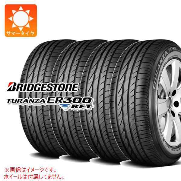 4本 サマータイヤ 205/55R16 91W ブリヂストン トランザ ER300 RFT