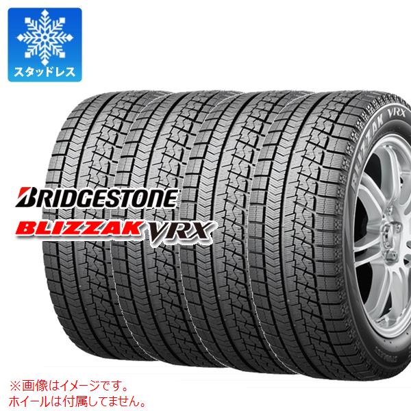 BRIDGESTONE BLIZZAK VRX 4本 : ブリヂストン(BRIDGESTONE