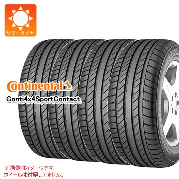 275/40R20 106T XL 4本 コンチネンタル VikingContact バイキングコンタクト7 スタッドレス 275/40-20 送料無料 コンチネンタル 4本セット CONTINENTAL コンチ オールシーズン