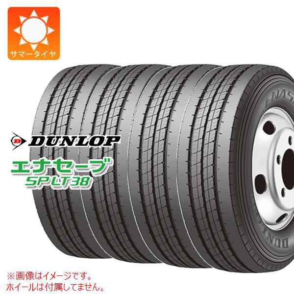 ナチュラ エナセーブ 2本 サマータイヤ 245/50R14.5 106L ダンロップ