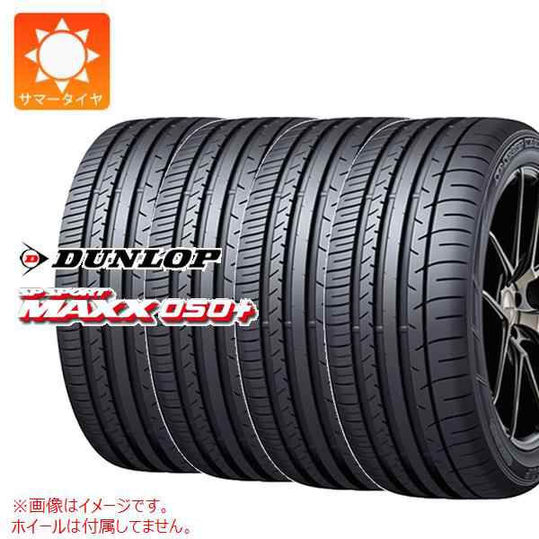 4本 サマータイヤ 205/55R16 91W ダンロップ SP スポーツマックス 050プラス ランフラット DUNLOP SP SPORT MAXX 050+ RUNFLAT 正規品