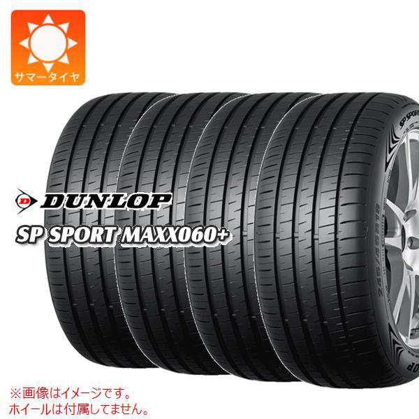 4本 サマータイヤ 255/50R19 107Y XL ダンロップ SP スポーツマックス