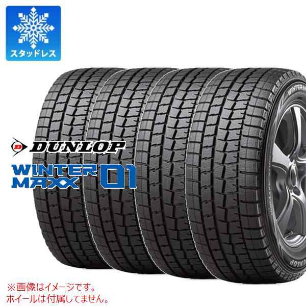 【低走行】DUNLOP WINTER MAXX01 WM01 スタッドレス4本