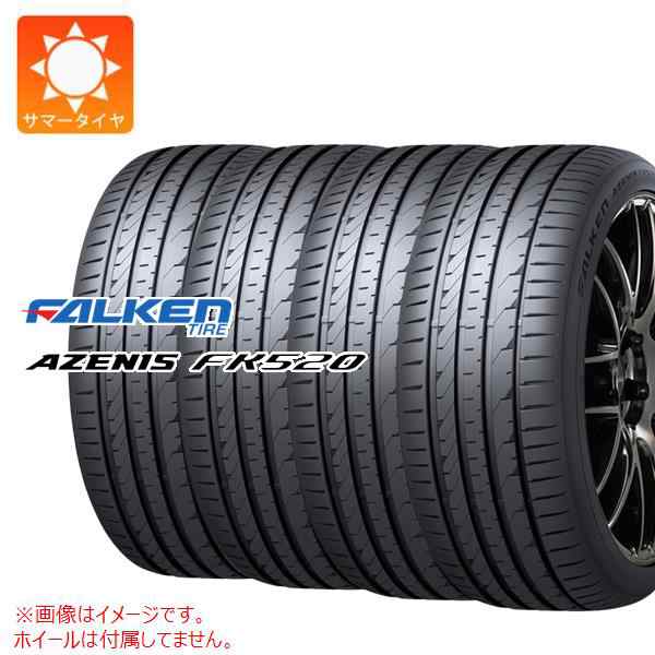 深緑(ふかみどり) AZENIS 送料無料 サマータイヤホイール4本セット 225/45R18 95Y XL ファルケン アゼニス FK520L  ウェッズ レオニス VX 18-7J 通販