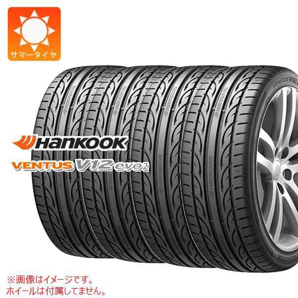 Hankook Ventus V12 evo2 新品タイヤ4本