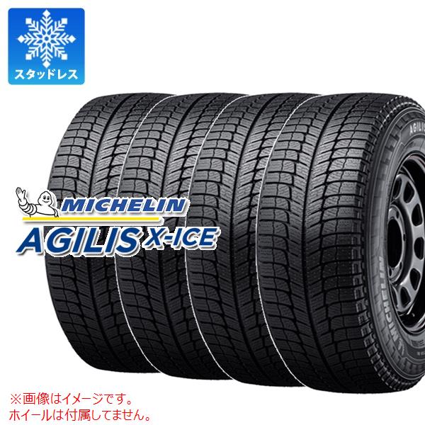 4本 2024年製 スタッドレスタイヤ 195/80R15 107/105R