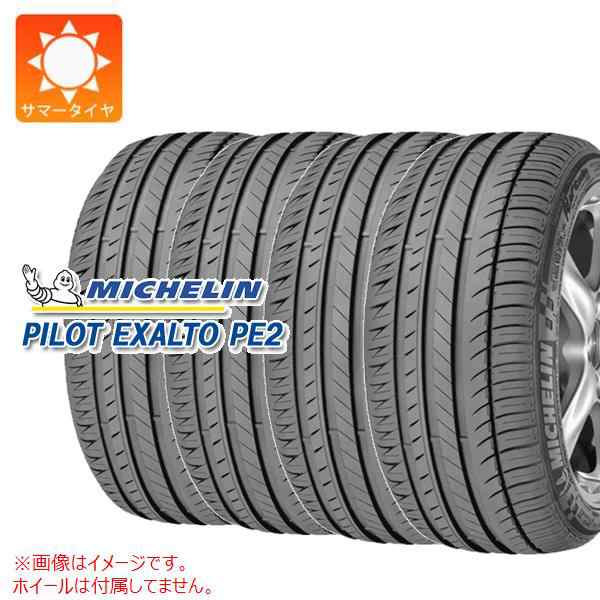 4本 サマータイヤ 205/55R16 91Y ミシュラン パイロットエグザルト PE2 N0 ポルシェ承認 MICHELIN PILOT  EXALTO PE2 正規品｜au PAY マーケット