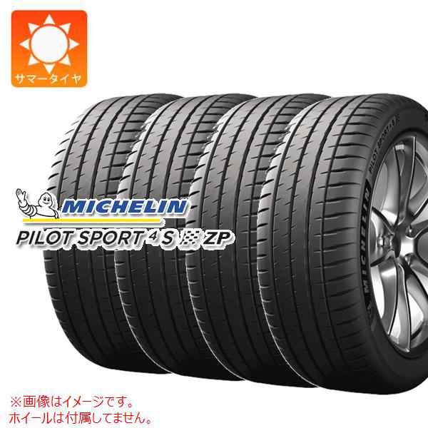 ミシュラン パイロットスポーツ4S 275/30R20 97Y XL PILOT SPORT 4S