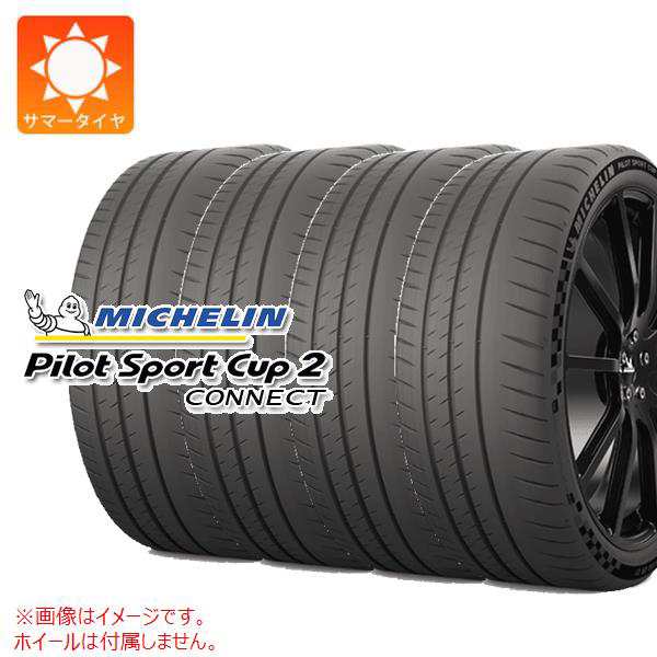 4本 サマータイヤ 215/45R17 (91Y) XL ミシュラン パイロットスポーツカップ2 コネクト MICHELIN PILOT SPORT  CUP 2 CONNECT 正規品の通販はau PAY マーケット - タイヤ1番 | au PAY マーケット－通販サイト