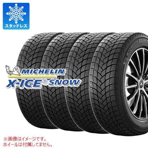 4本 2024年製 スタッドレスタイヤ 205/50R17 93H XL ミシュラン エックスアイススノー MICHELIN X-ICE SNOW 正規品