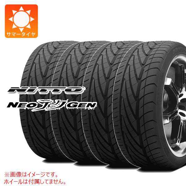 4本 サマータイヤ 225/35R20 90W XL ニットー ネオジェン NITTO NEOGEN