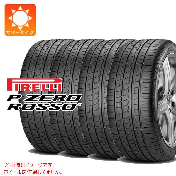 4本セット PIRELLI ピレリ P-ZERO ロッソ 245/40R19 98(Y) XL タイヤ単品 245⁄45R16 94Y N5 4本セット ピレリ P ZERO ROSSO P ゼロ