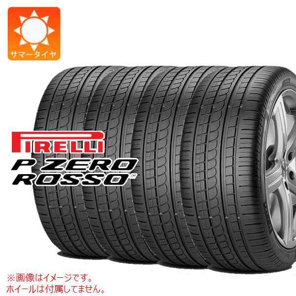 4本 サマータイヤ 265/45R20 104Y ピレリ P ゼロ ロッソ SUV MO メルセデス承認 PIRELLI P ZERO ROSSO  SUV 正規品の通販はau PAY マーケット - タイヤ1番 | au PAY マーケット－通販サイト