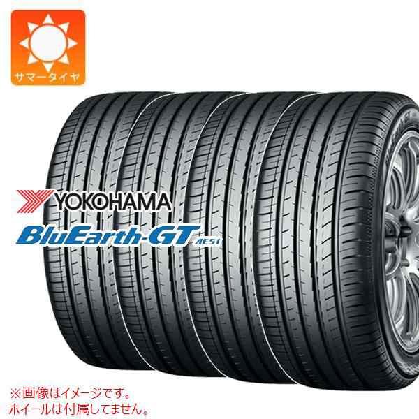 4本 サマータイヤ 175/60R15 81H ヨコハマ ブルーアースGT AE51 YOKOHAMA BluEarth-GT AE51  正規品の通販はau PAY マーケット タイヤ1番 au PAY マーケット－通販サイト