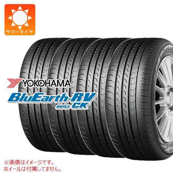 4本 2023年製 サマータイヤ 165/60R15 77H ヨコハマ ブルーアースRV