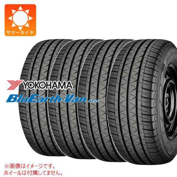 ヨコハマ ブルーアース 195/80R15引き取り限定でお願いします