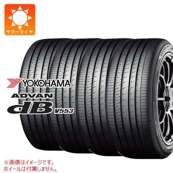 4本 サマータイヤ 195/65R15 91H ヨコハマ アドバン デシベル V553 YOKOHAMA ADVAN dB V553