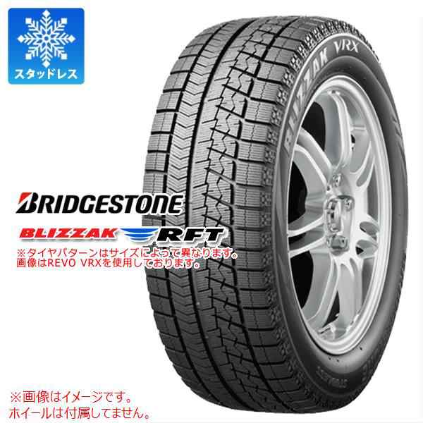 2本〜送料無料 スタッドレスタイヤ 225/45R18 95Q XL ブリヂストン ブリザック RFT ランフラット BRIDGESTONE BLIZZAK RFT 正規品