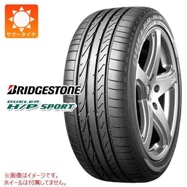 2本〜送料無料 サマータイヤ 255/60R17 106V ブリヂストン デューラー H/P スポーツ BRIDGESTONE DUELER H/P SPORT 正規品