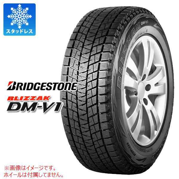 2本〜送料無料 スタッドレスタイヤ 215/65R16 98Q ブリヂストン ブリザック DM-V1 BRIDGESTONE BLIZZAK DM-V1 正規品