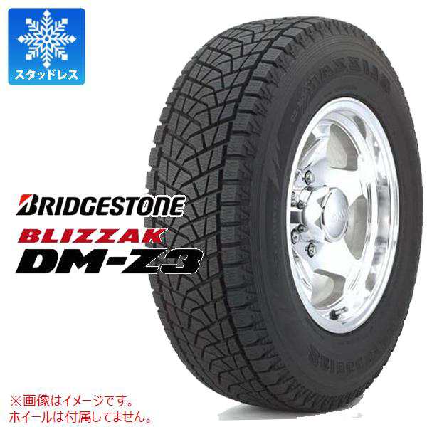 2本〜送料無料 スタッドレスタイヤ 31x10.50R15 109Q ブリヂストン ブリザック DM-Z3 BRIDGESTONE BLIZZAK DM-Z3 正規品