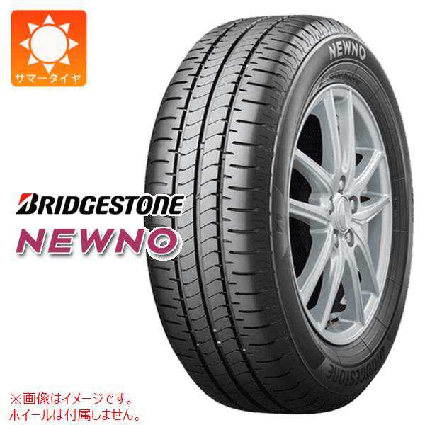 ブリヂストン 送料無料!ブリヂストン NEWNO(ニューノ) 225/55R17 97V 2本セット