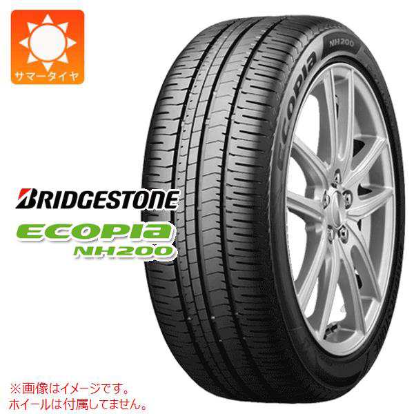 2本〜送料無料 サマータイヤ 195/50R19 88H ブリヂストン エコピア