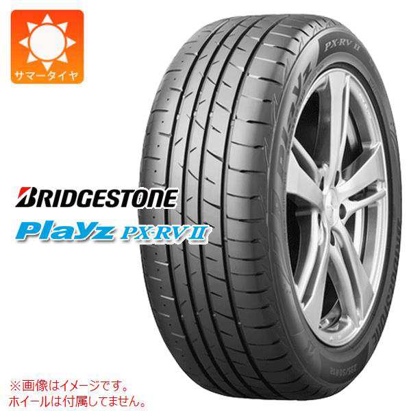 2本〜送料無料 サマータイヤ 195/65R16 92V ブリヂストン プレイズ PX