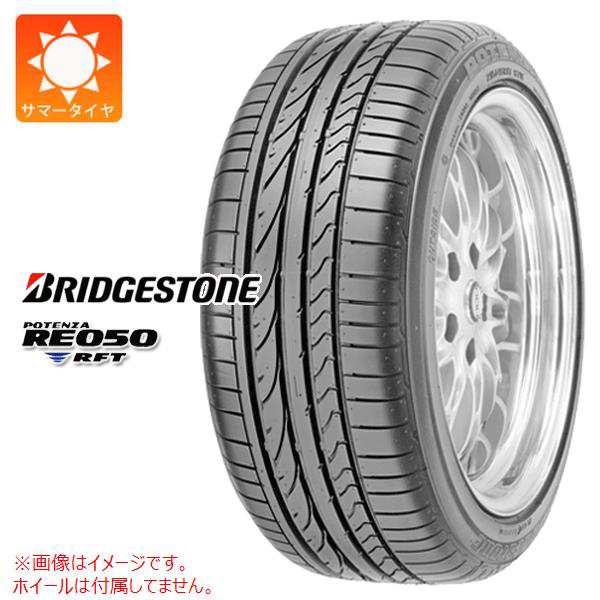 235/40R19 ブリヂストン ポテンザ RE050A 2本 - タイヤ