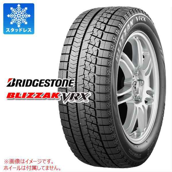 2本 送料無料 スタッドレスタイヤ 175 65r15 84q ブリヂストン ブリザック Vrx Bridgestone Blizzak Vrxの通販はau Pay マーケット タイヤ1番