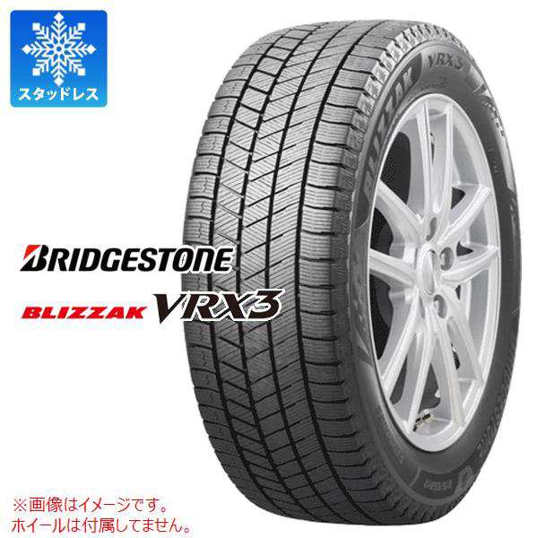 正規品 2本〜送料無料 スタッドレスタイヤ 235/45R21 97Q ブリヂストン ブリザック VRX3 BRIDGESTONE BLIZZAK VRX3