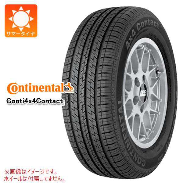 2本〜送料無料 サマータイヤ 235/50R18 101H XL コンチネンタル コンチ ...