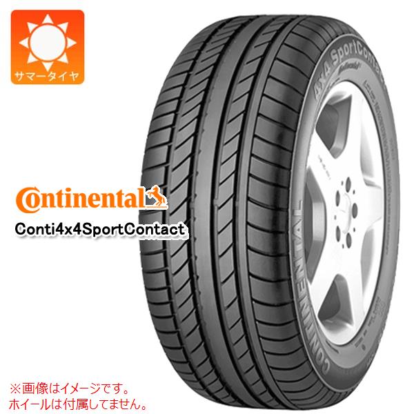 2本以上で送料無料 サマータイヤ 275/45R19 108Y XL コンチネンタル コンチ4x4スポーツコンタクト N0 ポルシェ承認 CONTINENTAL Conti4x4SportContact