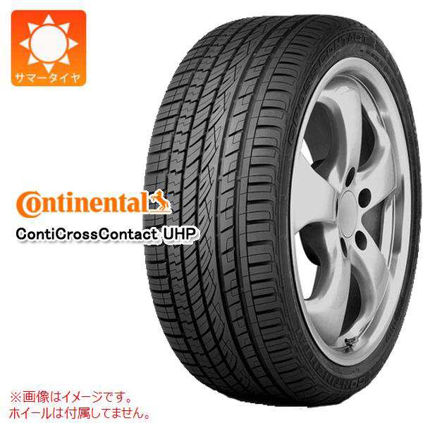 2本〜送料無料 サマータイヤ 255/50R19 103W コンチネンタル コンチクロスコンタクトUHP MO メルセデス承認 CONTINENTAL ContiCrossContaの通販は