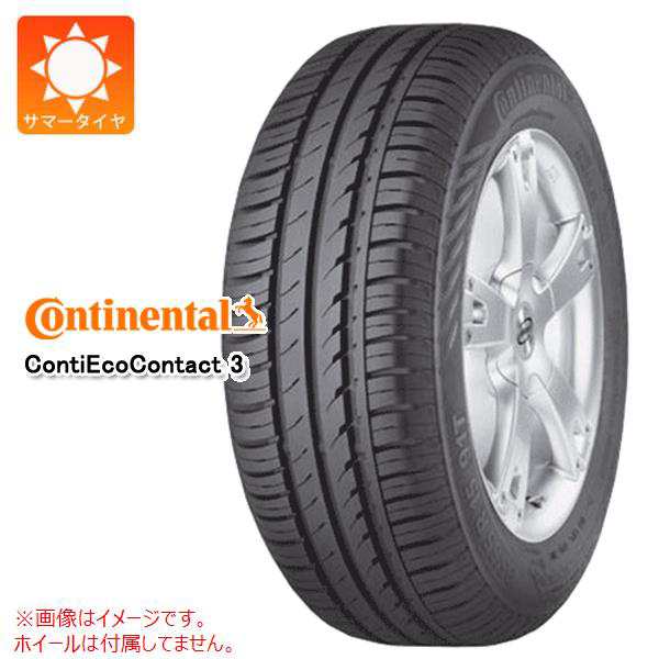 2本〜送料無料 サマータイヤ 155/60R15 74T コンチネンタル コンチエコ