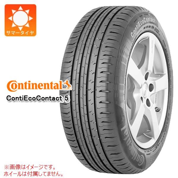 2本以上で送料無料 サマータイヤ 185/60R15 84H コンチネンタル コンチエココンタクト5 AO アウディ承認 CONTINENTAL ContiEcoContact5