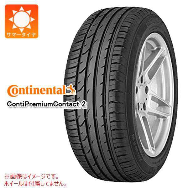 2本〜送料無料 サマータイヤ 175/65R15 84H コンチネンタル コンチプレミアムコンタクト2 ☆ BMW承認 CONTINENTAL  ContiPremiumContact 2の通販はau PAY マーケット タイヤ1番 au PAY マーケット－通販サイト