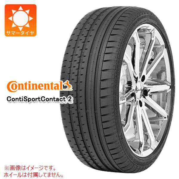 2本〜送料無料 サマータイヤ 255/40R19 (100Y) XL コンチネンタル コンチスポーツコンタクト2 MO メルセデス承認 CONTINENTAL ContiSport