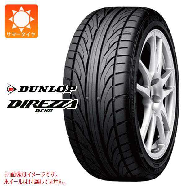 2本〜送料無料 サマータイヤ 185/55R14 79V ダンロップ ディレッツァ