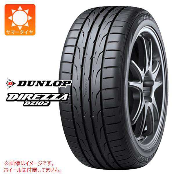 2本〜送料無料 サマータイヤ 205/40R17 84W XL ダンロップ ディレッツァ DZ102 DUNLOP DIREZZA DZ102  正規品-セール実施中