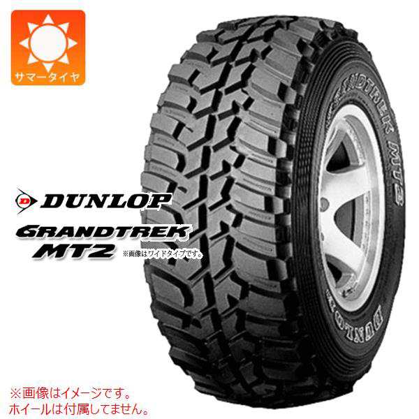 2本〜送料無料 サマータイヤ 265/70R16 112Q ダンロップ グラントレック MT2 ブラックレター WIDE DUNLOP  GRANDTREK MT2 正規品の通販はau PAY マーケット タイヤ1番 au PAY マーケット－通販サイト