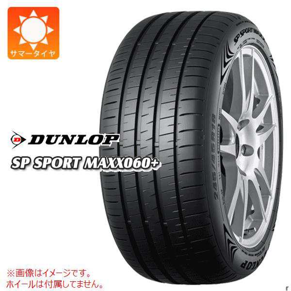 DUNLOP 送料無料!ダンロップ(DUNLOP) SPスポーツマックス060＋ (SP SPORT MAXX060＋) 245/40R18 97Y XL 2本セット