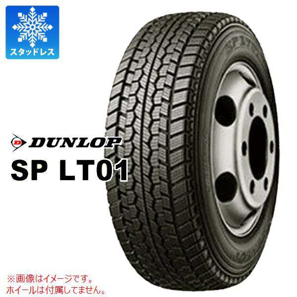 2本〜送料無料 スタッドレスタイヤ 215/70R17.5 112/110L ダンロップ SP LT01 DUNLOP SP LT01 【バン/トラック用】 正規品の通販は