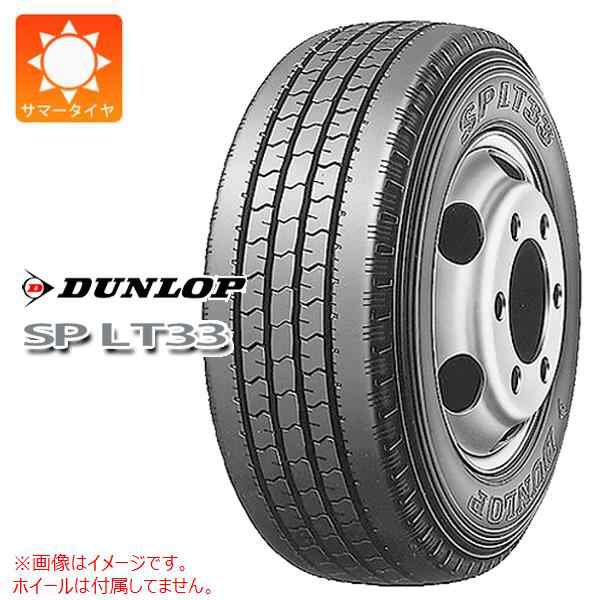 2本〜送料無料 サマータイヤ 235/50R13.5 102L ダンロップ SP LT33 DUNLOP SP LT33 【バン/トラック用】 正規品