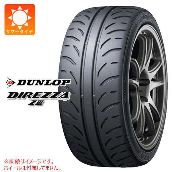 2本〜送料無料 サマータイヤ 205/50R15 86V ダンロップ ディレッツァ