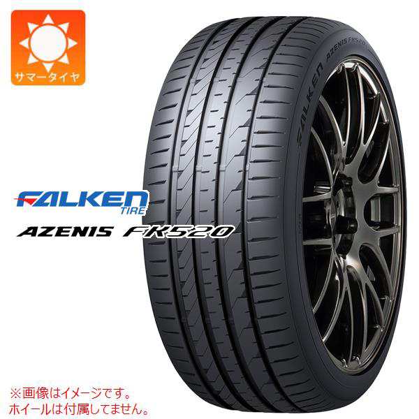 2本〜送料無料 サマータイヤ 245/45R18 100Y XL ファルケン アゼニス FK520 EMT ランフラット FALKEN AZENIS FK520 EMT 正規品