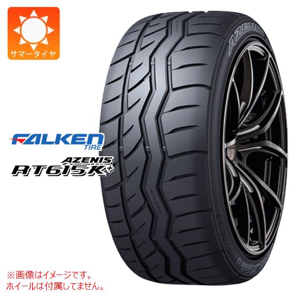 2本 送料無料 サマータイヤ 235 40r17 90w ファルケン アゼニス Rt615k Falken Azenis Rt615k の通販はau Pay マーケット タイヤ1番