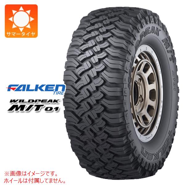 2本以上で送料無料 サマータイヤ LT285/70R17 121/118Q ファルケン ワイルドピーク M/T01 FALKEN WILDPEAK M/T01[個人宅配送/後払決済不可]