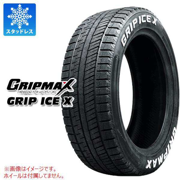 2本〜送料無料 スタッドレスタイヤ 235/50R18 101H XL グリップマックス グリップアイスエックス ホワイトレター GRIP MAX  GRIP ICE X WLの通販はau PAY マーケット タイヤ1番 au PAY マーケット－通販サイト